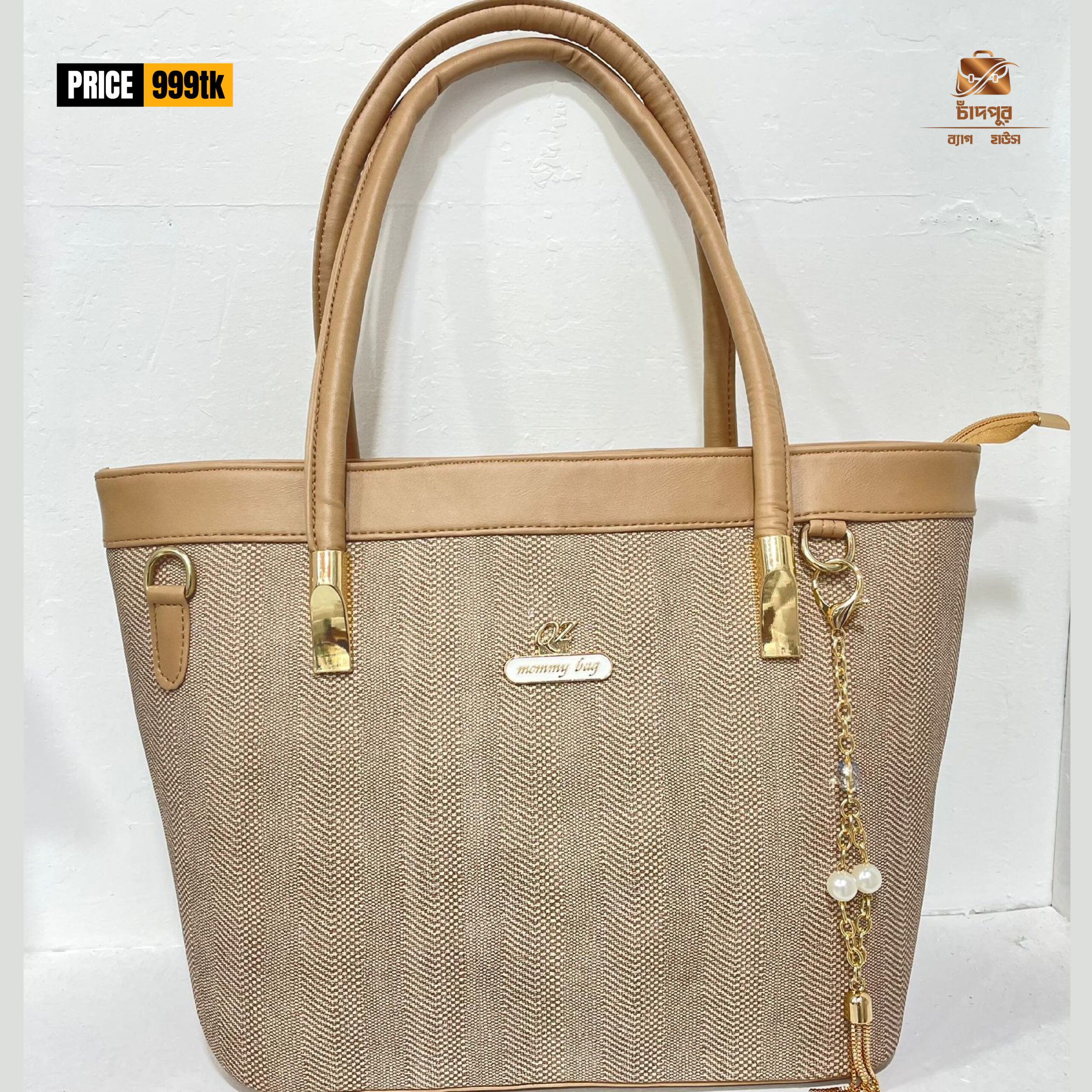 Changing bag Changing bag